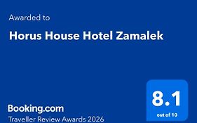 Horus House Hotel Zamalek